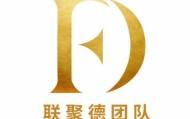 联聚德团队敏锐布局区块链投资，抢占数字货币时代新风口