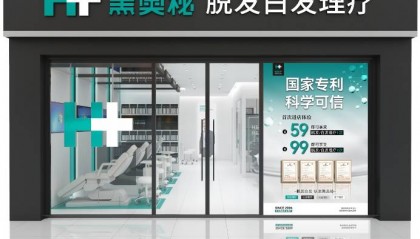 新手无经验开养发馆有发展潜力吗？市场潜力巨大