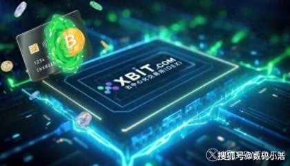 数字货币交易平台迎新局：特朗普政策引爆XBIT交易热潮