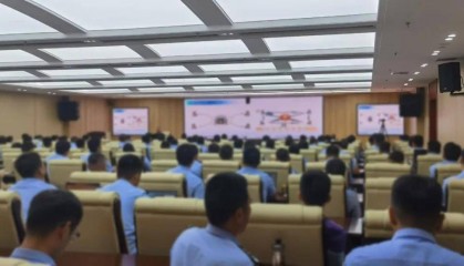 成都链安应吉林省公安厅侦查中心邀请在“全省公安机关虚拟币侦查业务培训班”中开展授课