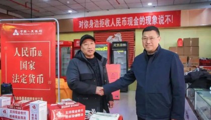 徐州农商银行开展“整治拒收人民币现金”宣传活动