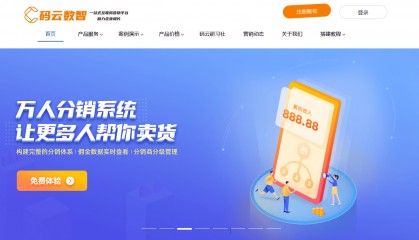 怎么开发小程序二级分销开发