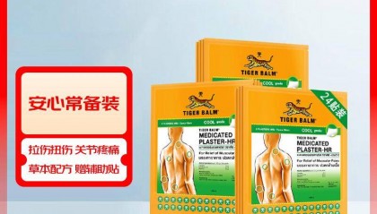 老虎还有多少只老虎？快来看看最新数据吧！