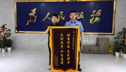 武汉一市民陷“剁币”骗局转账20万，民警：这是他的创业基金，网友告诉他可用虚拟币套现