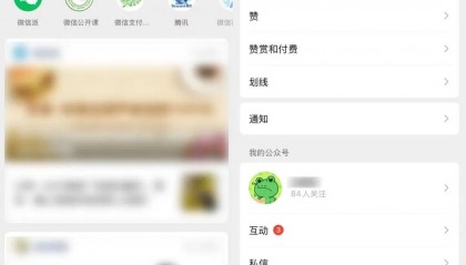 微信新功能上线！网友：太方便了！