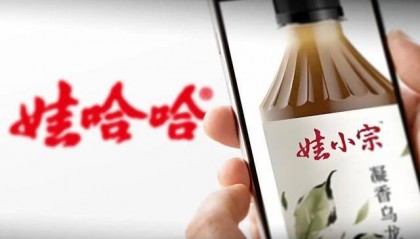 “新娃”登场：宗馥莉被曝将启用新品牌“娃小宗” “娃哈哈”或被弃