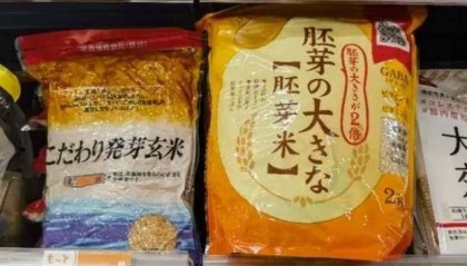 创18年来新高 日本10月新米价格约合人民币每公斤19元