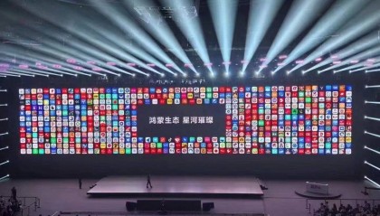 宁波银行APP鸿蒙版应用亮相华为应用市场