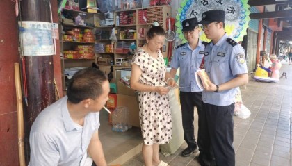 防范洗钱和非法集资 民警与银行工作人员一起走上街头