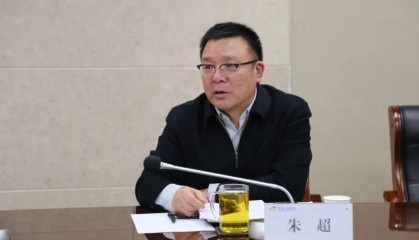 出任董事长3个月后，朱超被查