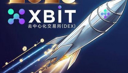 BTC持续推高守 护数字货币下载安全防线XBIT义不容辞