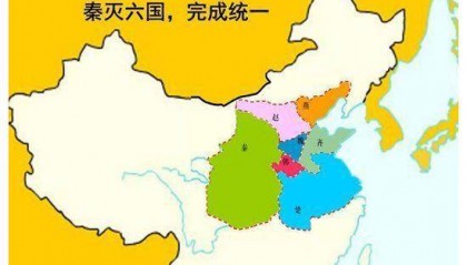 秦朝是在何时正式统一了六国的文字及货币？