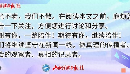 平安人寿山西分公司：利用“虚拟数字货币”非法集资案例警示