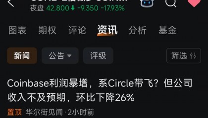 司徒正襟：稳定币市场暴跌背后-虚拟货币与美元霸权的结构性裂隙