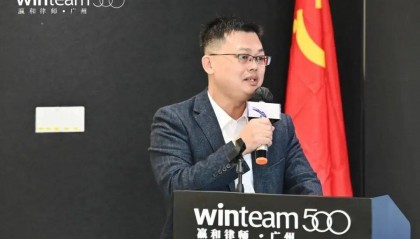 瀛和刑辩｜周峰剑律师：涉虚拟货币案的罪名切换问题及辩护应对