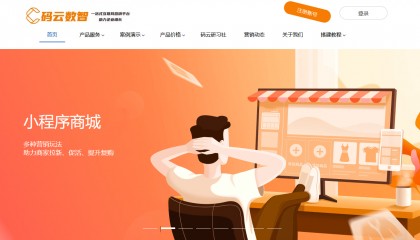 怎么开发小程序，小程序快速开发教程