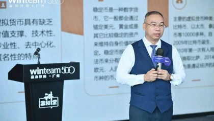 瀛和刑辩｜龚振中律师：涉虚拟货币刑事案件的证据分析及辩护要点