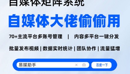b站软件下载管理如何操作？多平台一键发布app哪个最好用？