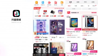 抖音商城 App iOS 版试用：平平淡淡