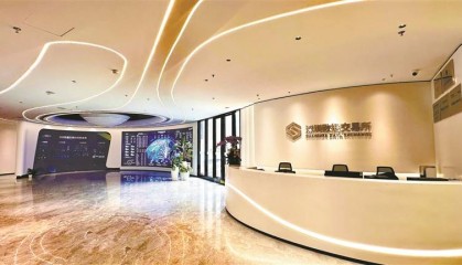 深圳数据交易所“国际朋友圈”扩容 越南数据商深度智控科技正式入驻