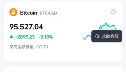 香港众安银行破冰数字货币零售交易