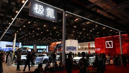 极氪将从美股退市，与吉利汽车完全合并