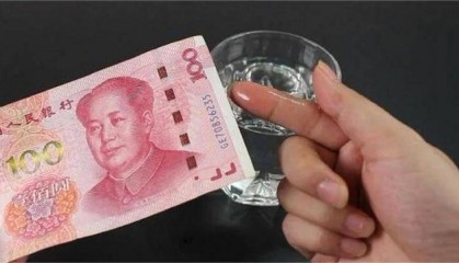 假币难鉴别，银行工作人员透露，只需一滴水，假钞立刻现“原形”