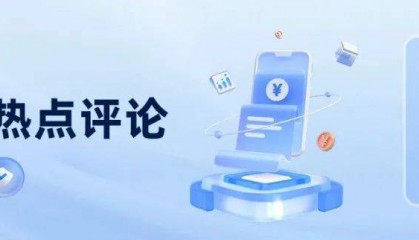 爆仓金额4.74亿美元！币安给“润”钱的人展示了一种警告