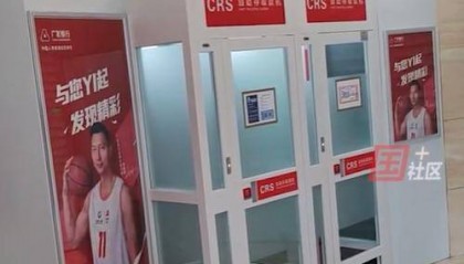 女子因天寒，在ATM间里候车，不料被银行工作人员驱赶