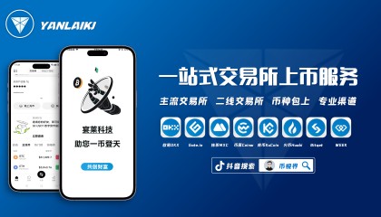 区块链交易所如何上币：详细流程解析