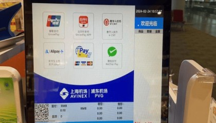 银联商务持续优化外籍来华人员支付服务 浦东机场落地即可数币支付