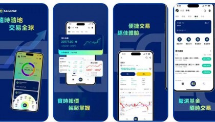 艾德金融整合Eddid ONE平台，助力投资者拥抱数字货币