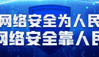 虚拟货币投资诈骗