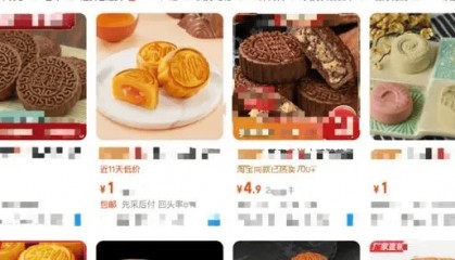 突然火了！价格仅1元，很多公司用来发福利？