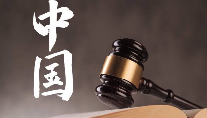 金狮法律：数字虚拟货币法律服务的领航者