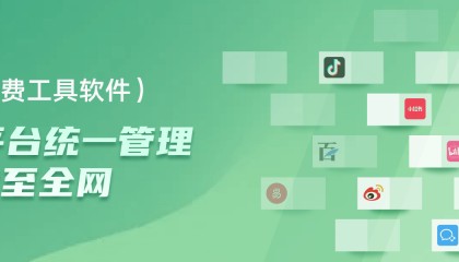 多平台一键发布app软件如何？操作方便程度如何？
