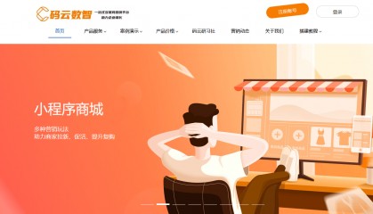 怎样开发一个自己的微信小程序