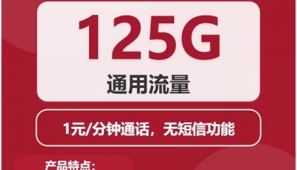 流量卡正规，你的正规流量卡隐藏扣费点揭秘？