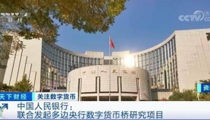 数字货币正在悄悄地取代纸币？未来会全面进入数字化时代