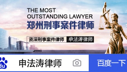 郑州暴力犯罪刑事案件律师：数字资产刑事司法保护的困境与突破——虚拟货币财产属性的认定与司法处置规则