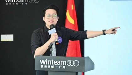瀛和刑辩｜杨凌智律师：虚拟货币涉传销案件中鉴定问题的简述