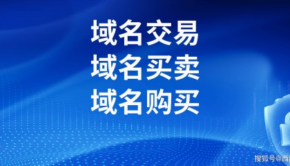 批量购买域名如何操作？