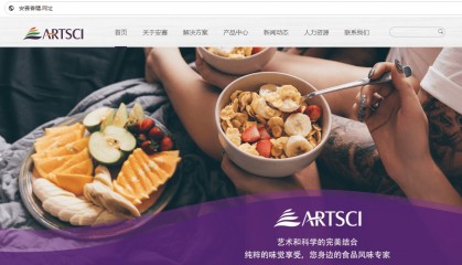 中文网址域名注册商京客网：安赛香精.网址中文域名助杭州安赛生物品牌升级