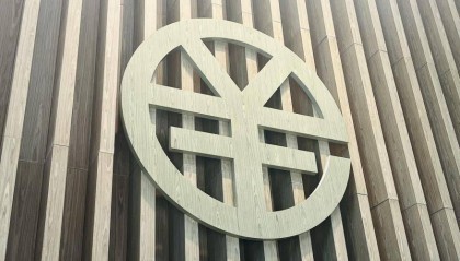 数字人民币“下一站”！多家银行落地应用多边央行数字货币桥