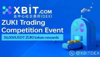 全球监管趋严背景下虚拟货币交易平台XBIT的创新突围之路