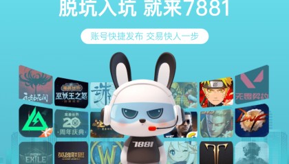 绝地求生正规买卖游戏账号交易平台阵营聊天功能介绍