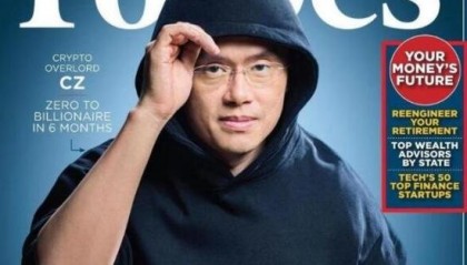 2023年“币安与美和解”，它是否还能守住行业老大的位置？