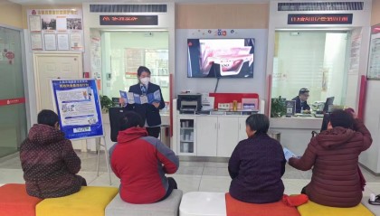 岱岳农商银行：积极开展拒收人民币现金专项整治工作