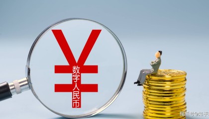 “数字人民币”新骗局来袭！有人养老金被转空，四步教你保住存款