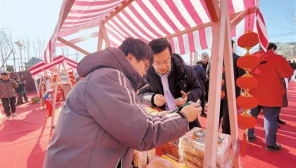 雄安数字人民币示范乡镇建设启动